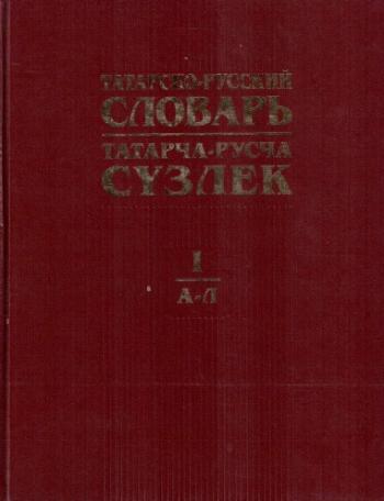 -   2 