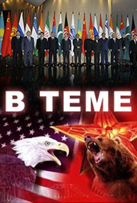 В теме. Приднестровье - очередная точка кипения?
