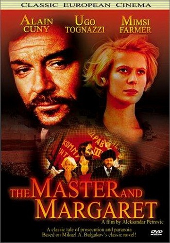 Мастер и Маргарита / Il Maestro e Margherita VO