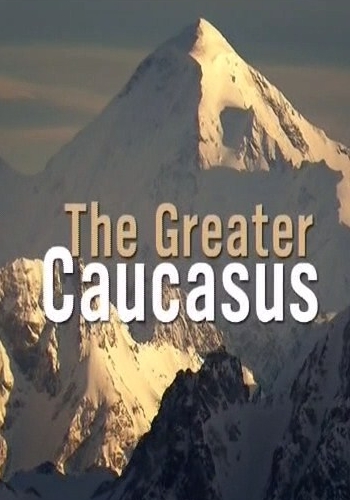 Большой Кавказ / Viasat Nature. The Greater Caucasus VO