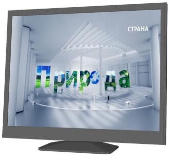 Природа России