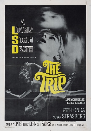 Трип / Поездка / Путешествие / The Trip MVO + AVO