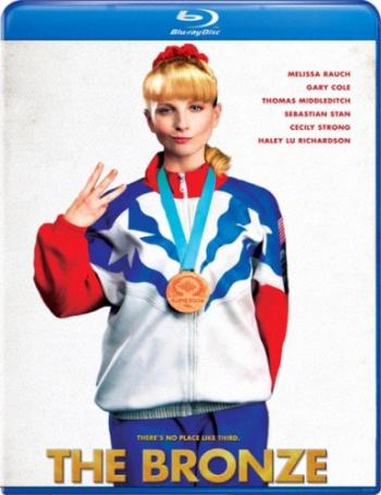Бронза / The Bronze MVO