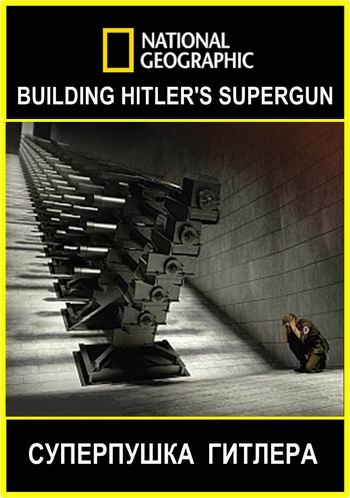 V3: суперпушка Гитлера / National Geographic. Building Hitler's Supergun / Hitlers Superkanone V3 DUB