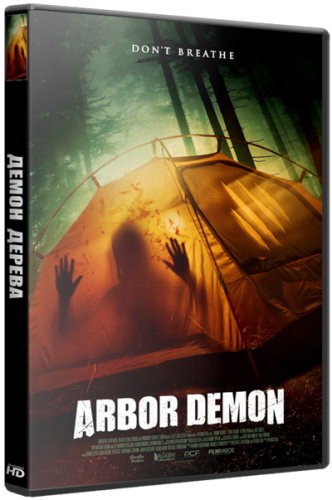Демон дерева / Arbor Demon MVO