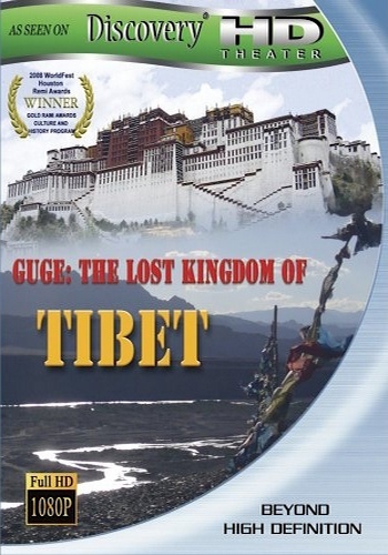 Гуге. Забытое царство Тибета / Discovery. Guge: The lost kingdom of Tibet VO