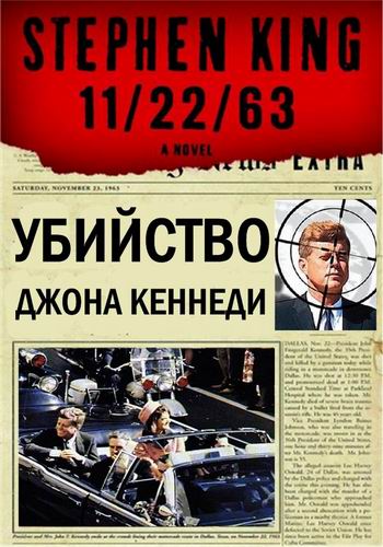 Взгляд изнутри: Убийство Джона Кеннеди / Viasat History. Inside JFK'S Assassination DUB