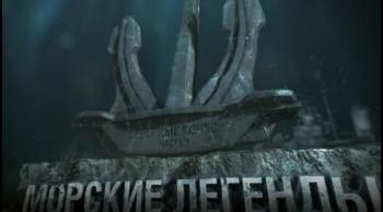 Морские легенды. Второй мировой войны: линкоры, крейсера и эсминцы ВМФ США (1-8 частей из 8)