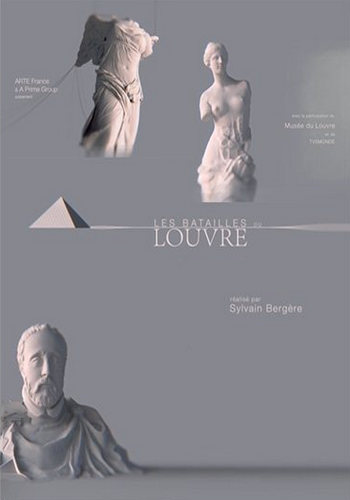 Битва за Лувр / Les batailles du Louvre SUB
