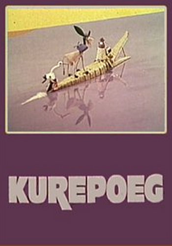 За горами, за морями / Kurepoeg