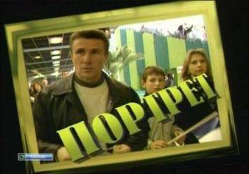 Сергей Бубка - Портрет без бронзы
