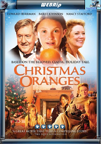 Рождественские апельсины / Christmas Oranges MVO