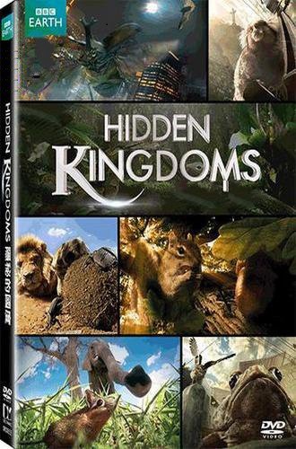 Сокрытые миры (1-3 серии из 3) / BBC. Hidden Kingdoms VO