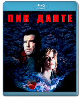 Пик Данте / Dante's Peak DVO+AVO