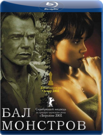 Бал монстров / Monster's Ball 3xMVO