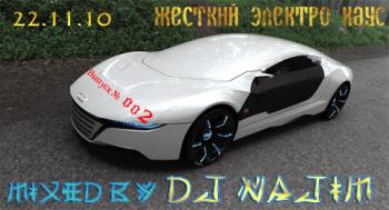 VA - Жесткий Электро - Хаус Выпуск # 002 mixed by DJ Najim