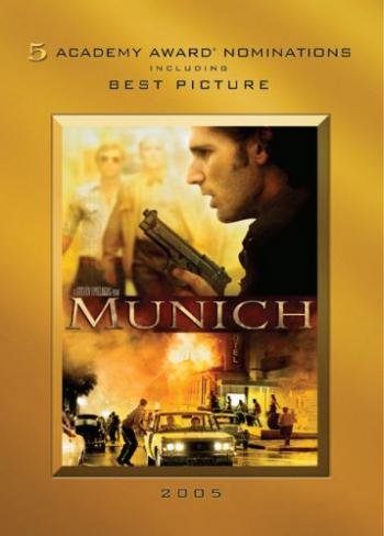 Мюнхен / Munich DUB