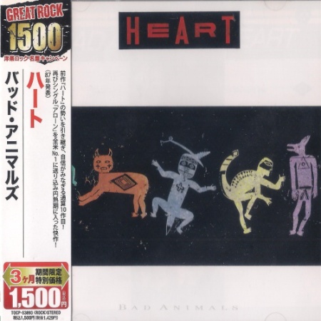 Heart - Collection 