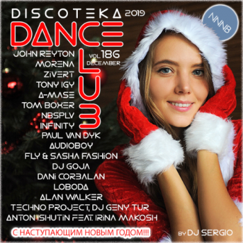VA - Дискотека 2019 Dance Club Vol. 186. Новогодний выпуск!