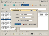 Постер ArtMoney SE v7.23 ArtMoney SE v7.23