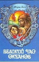   -   [1993,2000,  ,  , FB2, eBook 