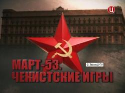 -53.  
