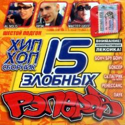 15   -  