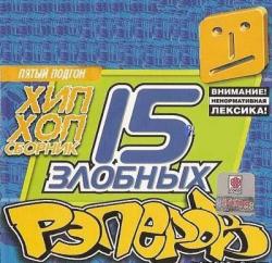 15   -  