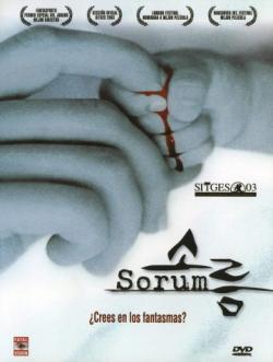  / Sorum DVO