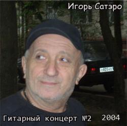   -   2
