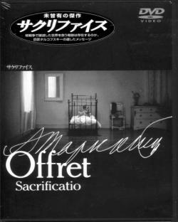  / Offret DUB