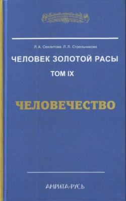   9. 