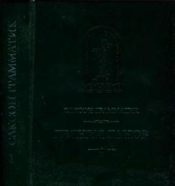 Mediaevalia.  .  2 