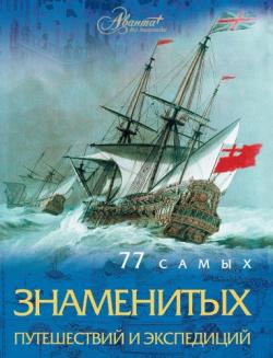 77     