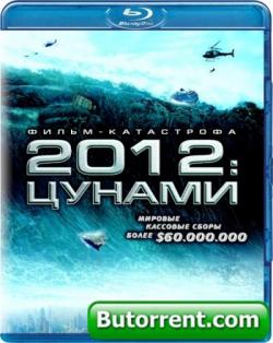 2012:  / Haeundae