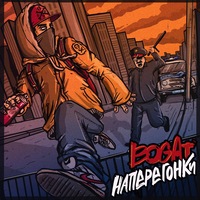 Bogat -   