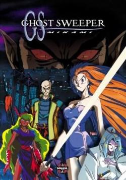  -   / GS Mikami - Gokuraku Daisuken! [Movie] [RAW] [JAP+ENG+SUB]