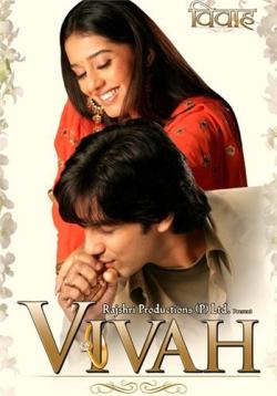  / Vivah MVO