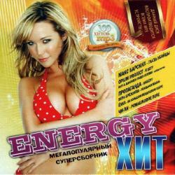 VA-Ehergy 