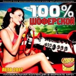  - 100%  