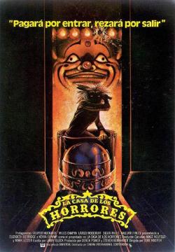   / The Funhouse MVO