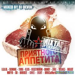 Optik Russia -  