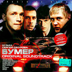  -  (2003)