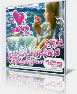 VA -     Love 