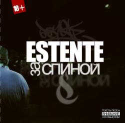 Estente -  