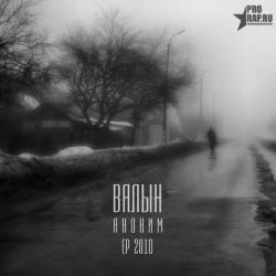  -  [EP]