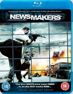   / News Makers