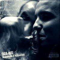 Dza Dze -   