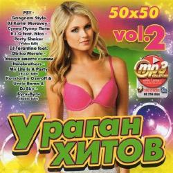 VA -   Vol. 2