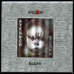  -  (2CD)